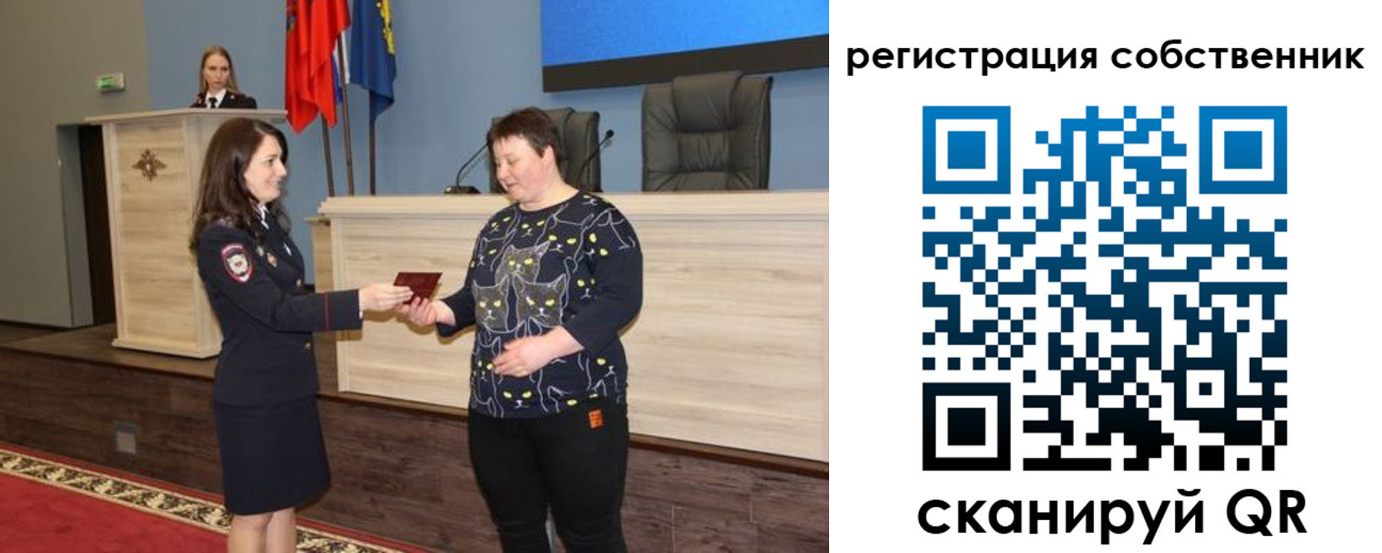 где прописаться в Копейске
