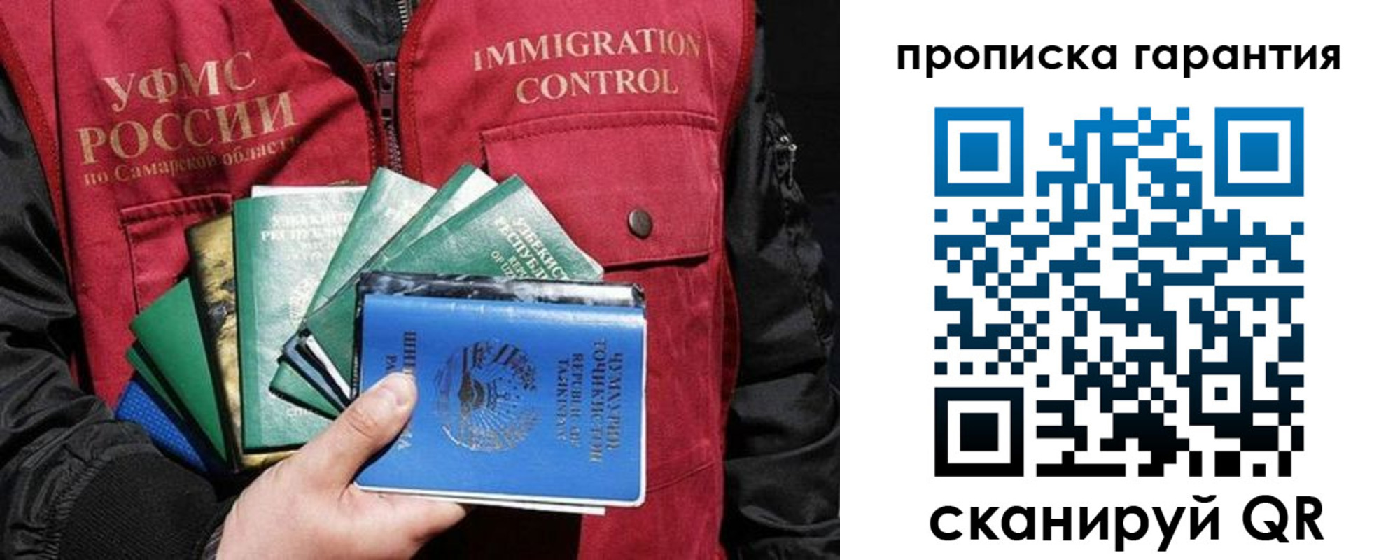 пропишу в квартире в Копейске