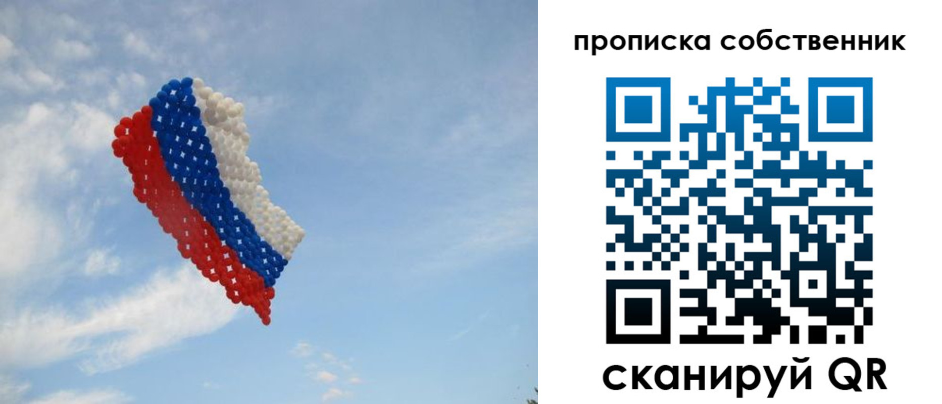 временная регистрация поиск в Копейске